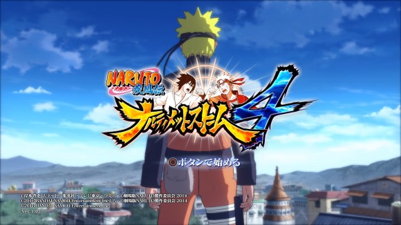 ＮＡＲＵＴＯ－ナルト－ 疾風伝　ナルティメットストーム４_20160204000314